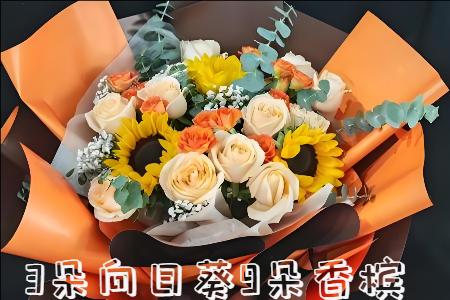 永清县花店